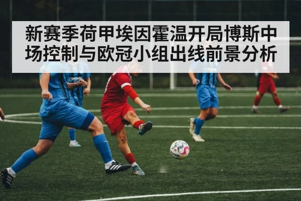 soccer midfield action